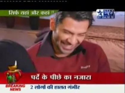 1 (27) - Iss Pyaar Ko Kya Naam Doon - SaRun - OffScreen - Snaps