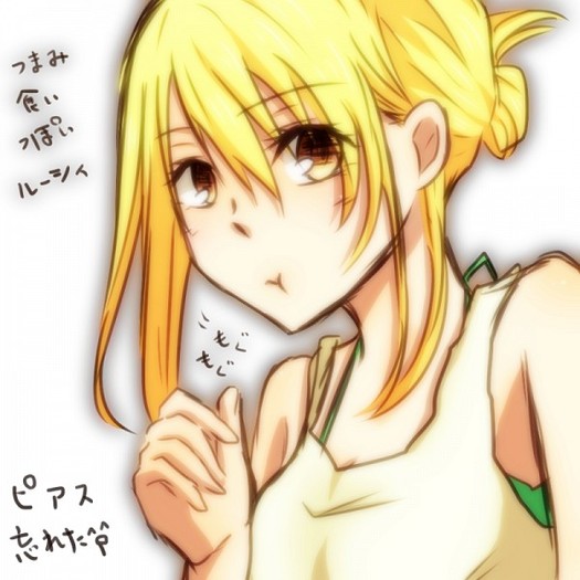 ->Lucy:X - X-Lucy Heartfilia