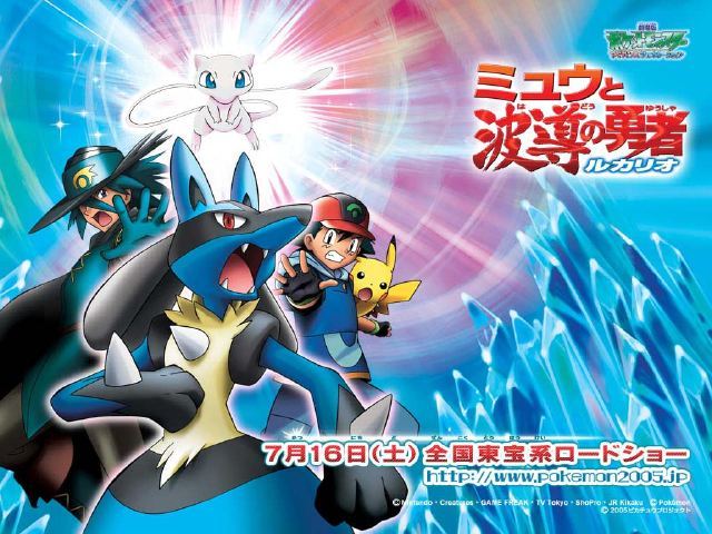 Pokemon