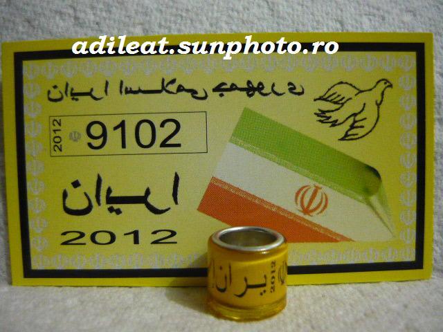 IRAN-2012 - IRAN-ring collection