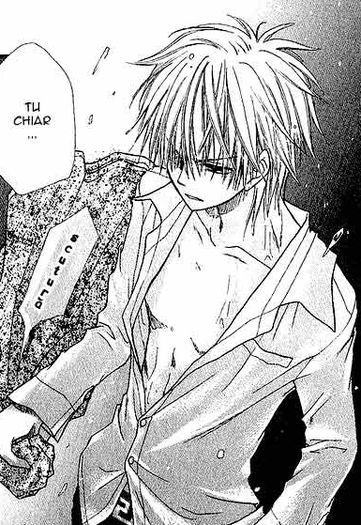 usui 12