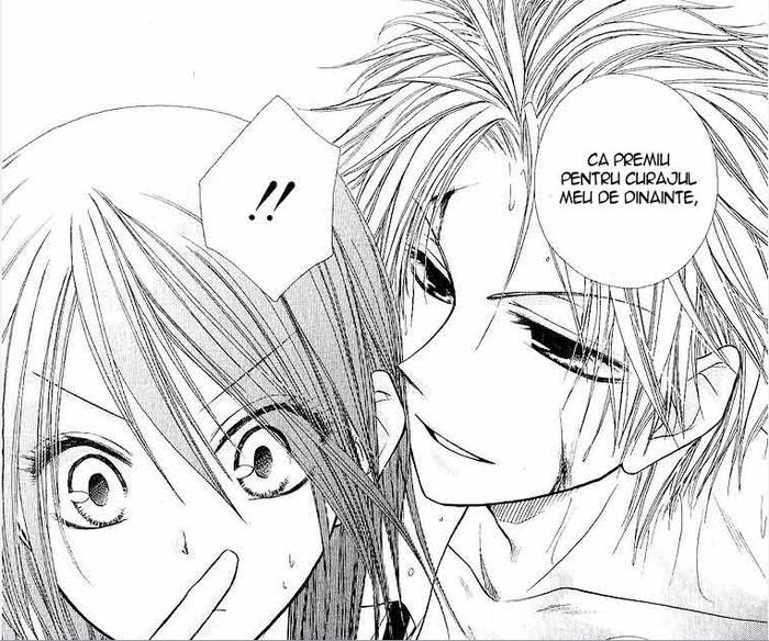 usui and misaki 11