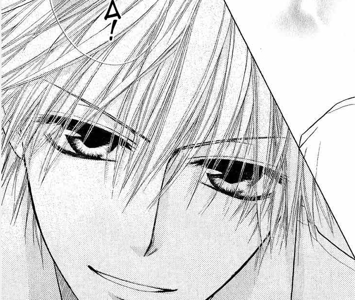 usui 16
