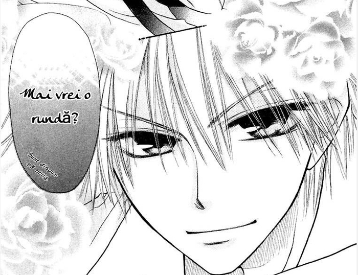 usui 23