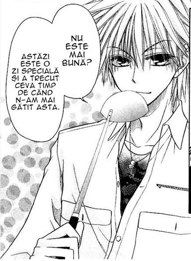 usui 26