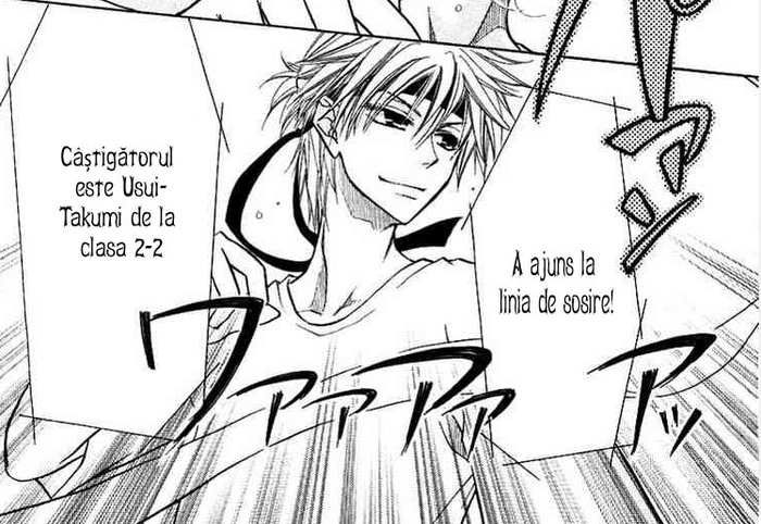 usui 34