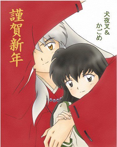 Inuyasha.kagome - Inuyasha