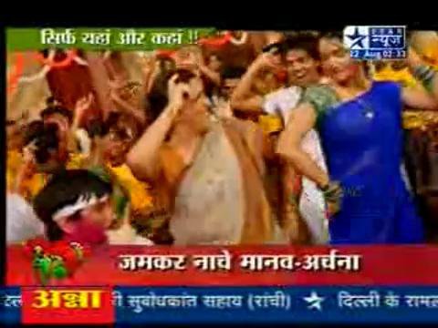 Holi in Love [71] - Pavitra Rista - Holi