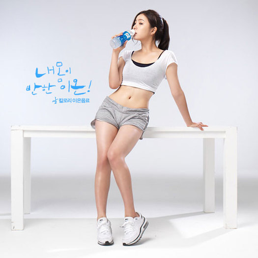 shin-se-kyung-g2-2