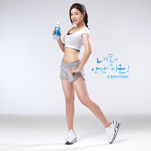 shin-se-kyung-g2-3