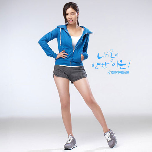 shin-se-kyung-g2-5 - o Shin Se Kyung o