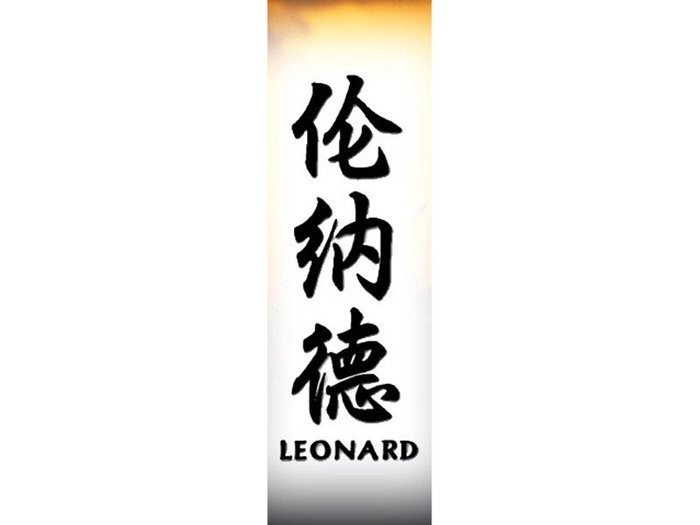 Leonard - Afla cum se scrie numele tau in chineza1