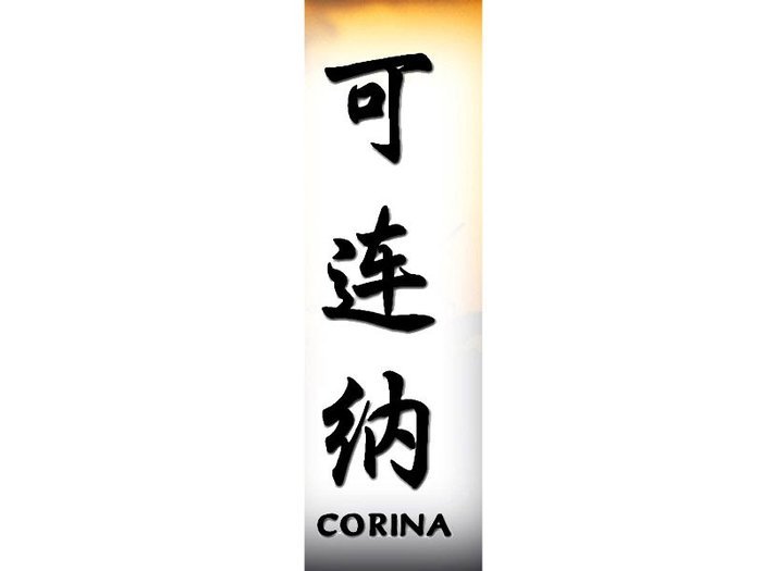 Corina - Afla cum se scrie numele tau in chineza1