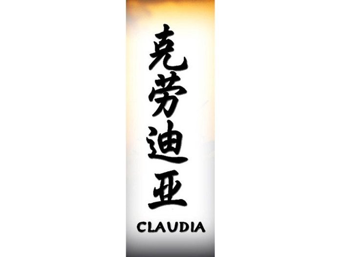 Claudia - Afla cum se scrie numele tau in chineza1