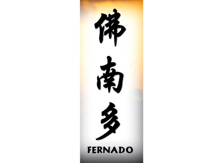 Fernando - Afla cum se scrie numele tau in chineza1