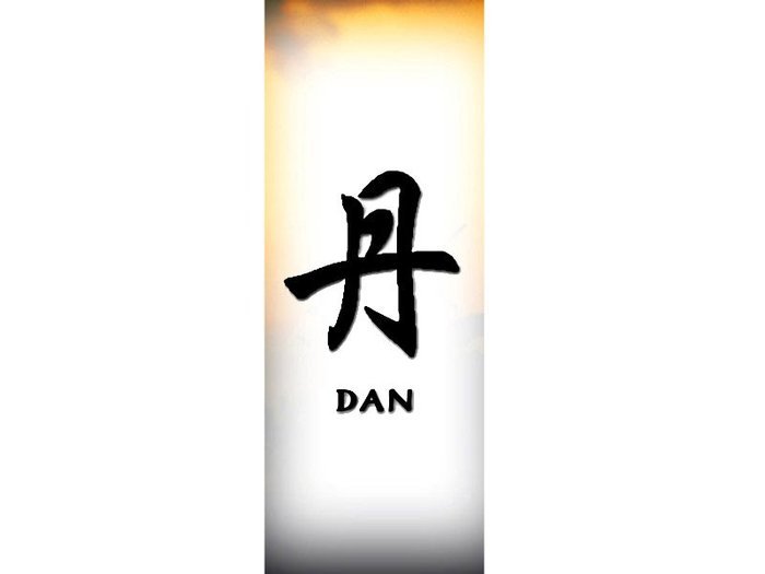 Dan - Afla cum se scrie numele tau in chineza1