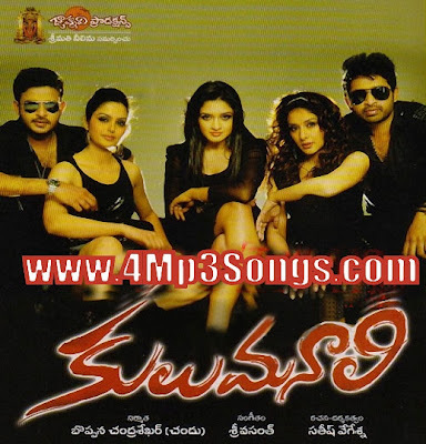 Kullu Manali - CD Cover - Front - Zaara