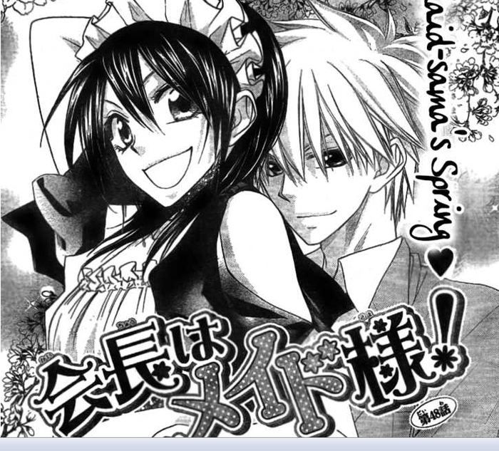 usui and misaki 67