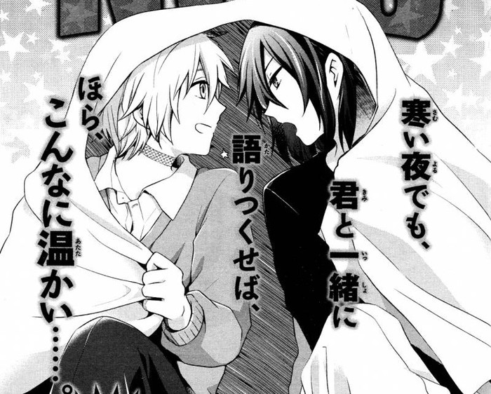 nezumi and shion 9