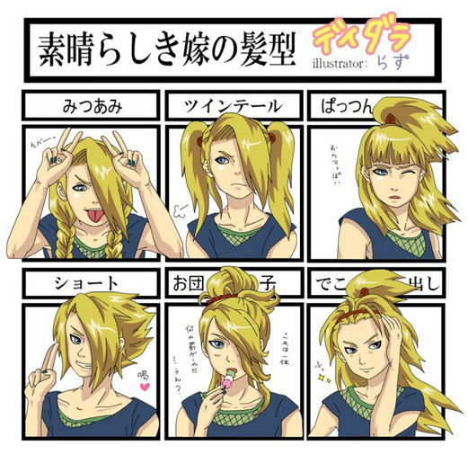 deidara-faces-66565771660