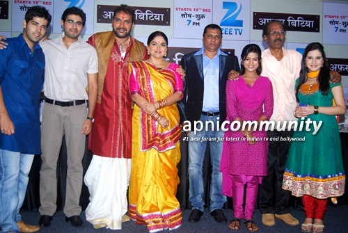 Afsar Bitiya tv serial launch