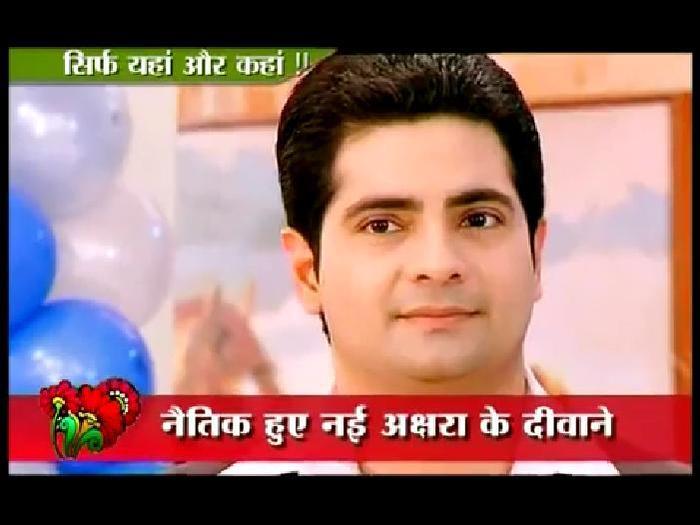 Next set in Love [238]