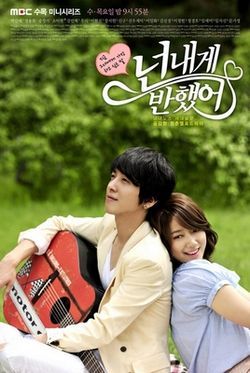  - o Heartstrings