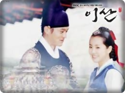 ★... Love` ya`...=Song-Yeon & Yi San:X