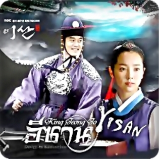 ★... Love` ya`...=Song-Yeon & Yi San:X