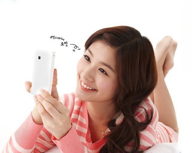  - Jun So Min