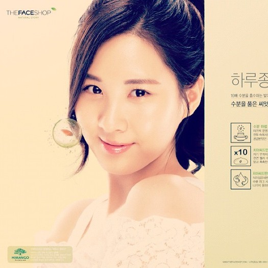 0a09a094827011e1af7612313813f8e8_7 - Seohyun o