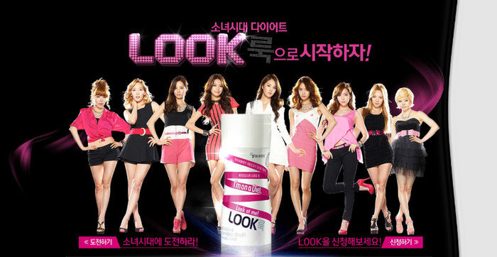 574347962 - SNSD