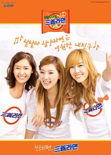 snsd-samyang-poster-2s - SNSD