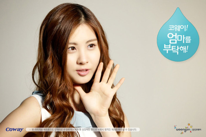 snsd-woongjin-coway-seohyun