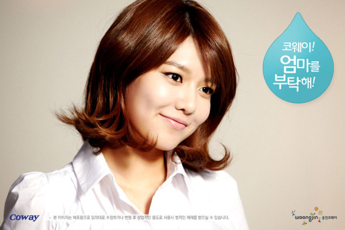 snsd-woongjin-coway-sooyoung