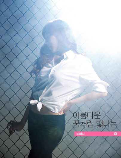 120508cine212 - Tiffany o