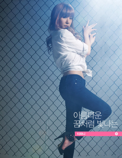 120508cine216 - Tiffany o