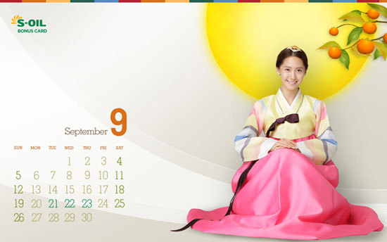 snsd-yoona-soil-f