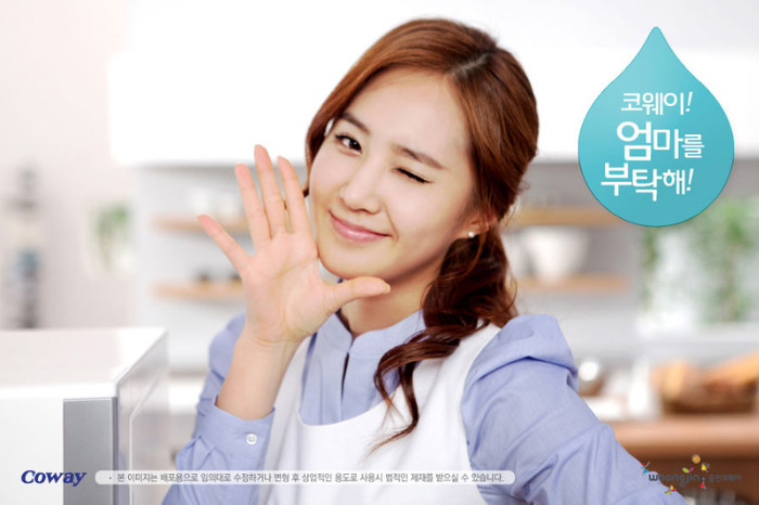 snsd-woongjin-coway-yuri
