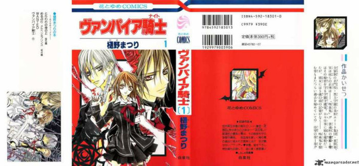 vampire-knight-53473 - Vampire knight manga