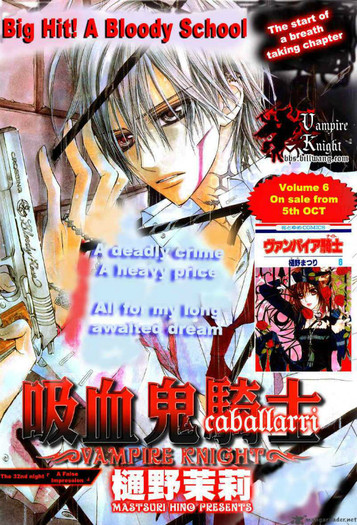 vampire-knight-55933 - Vampire knight manga