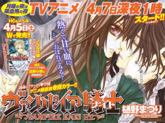 vampire-knight-56142 - Vampire knight manga