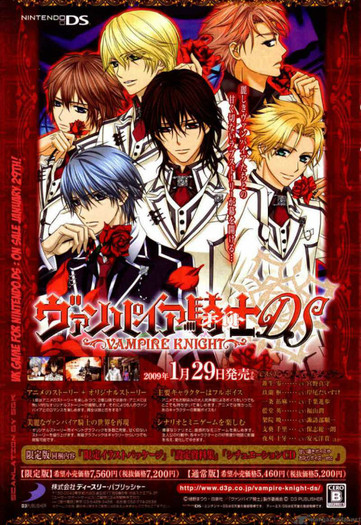 vampire-knight-56466