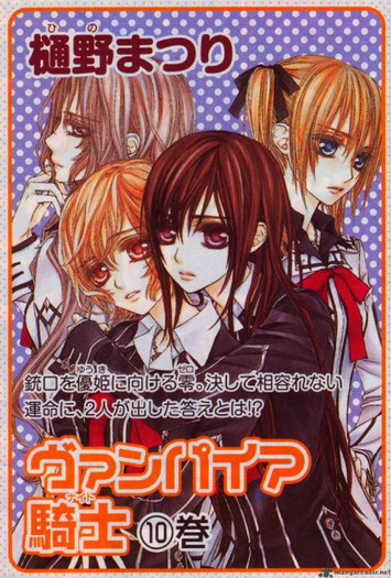 vampire-knight-56630