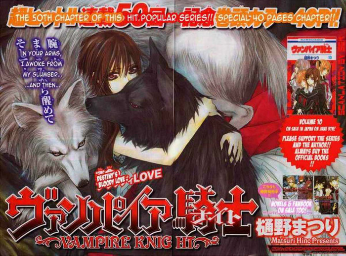 vampire-knight-56631 - Vampire knight manga