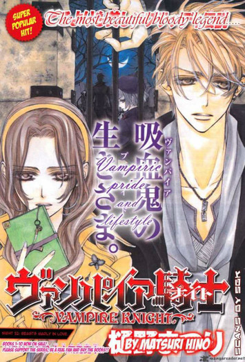 vampire-knight-448972 - Vampire knight manga