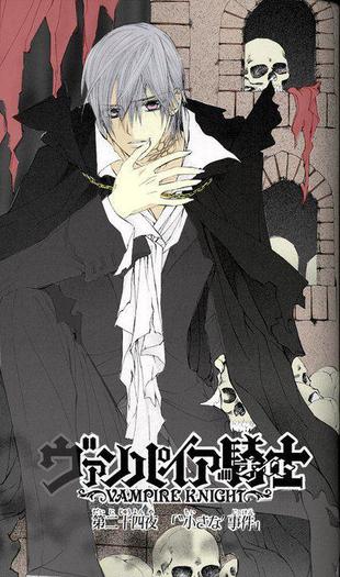 538476_10150698837882285_279186417284_9415792_1120439752_n - Anime frumoase