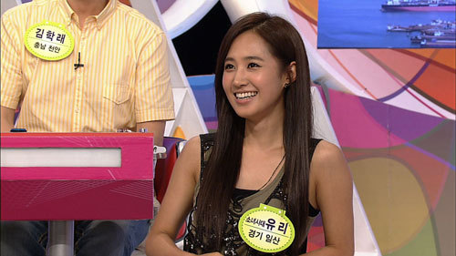 1315358165_200649 - Yuri o
