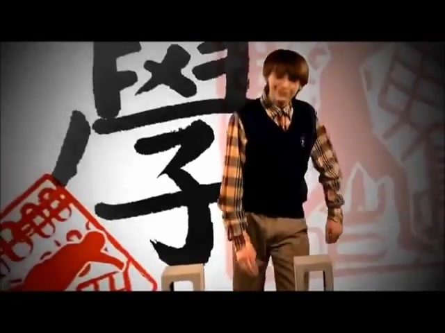 Kickin it Theme Song HD 0256