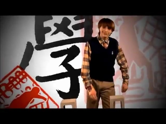 Kickin it Theme Song HD 0257